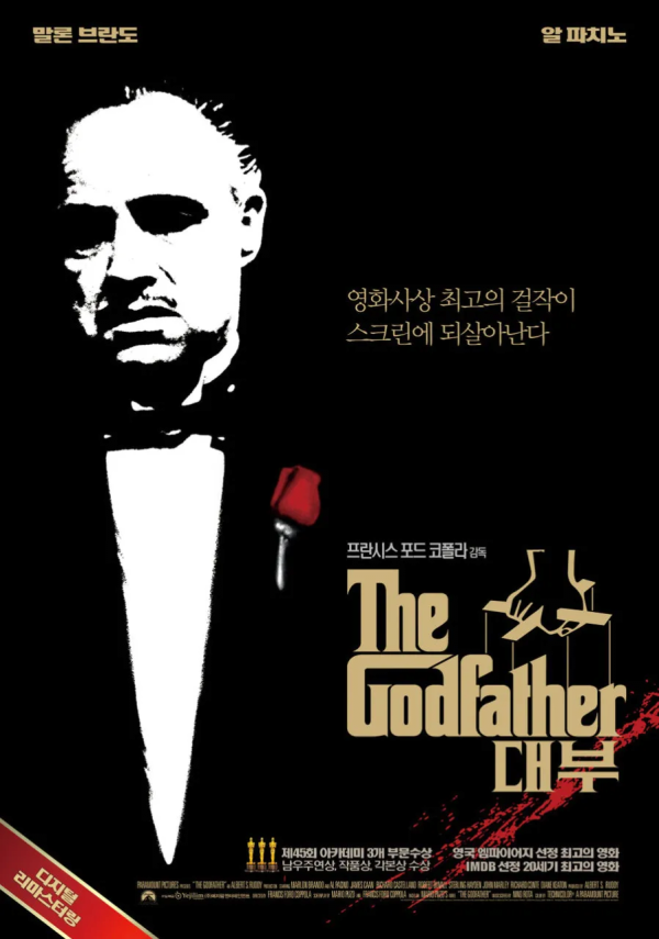 반지의 제왕 왕의 귀환 vs 쇼생크 탈출 vs 대부 1 vs 다크나이트 vs 타이타닉