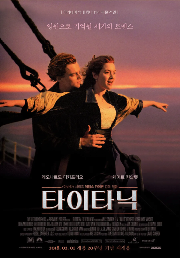 반지의 제왕 왕의 귀환 vs 쇼생크 탈출 vs 대부 1 vs 다크나이트 vs 타이타닉