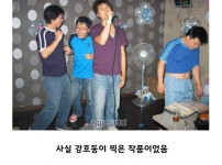 의외로 강호동이 찍었다는 사진