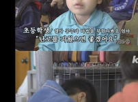 90년대에 초등학교 다닌사람 특징