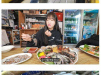 대방어 10kg를 술도 없이 방어만 혼자서 다 먹는 쯔양