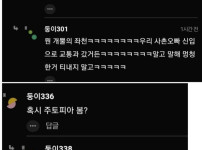 경찰인줄 알고 소개받았는데..