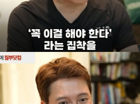 인생은 우연이고 운이라고 말하는 의사