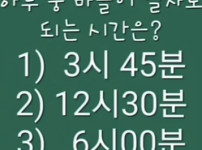 절반은 틀린다는 문제