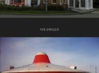  세계에 특이한 디자인의 맥도날드