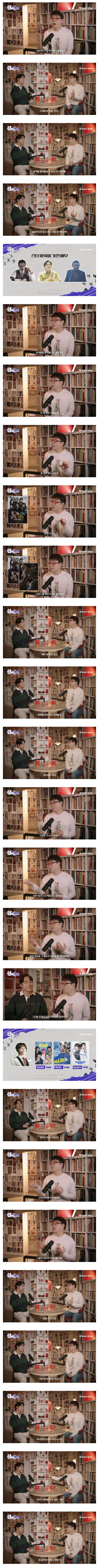 이동진이 생각하는 현재 한국영화계 스타파워 TOP 3
