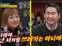  박나래의 술버릇은 이미 유명했다고