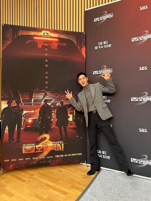 모범택시3 첫방 이제훈 인스타