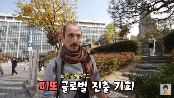 외국인 나이 맞히다가 당황한 도티 ㅋㅋㅋㅋ