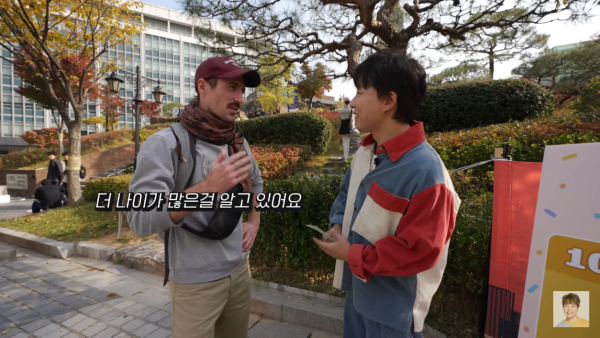 외국인 나이 맞히다가 당황한 도티 ㅋㅋㅋㅋ