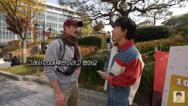 외국인 나이 맞히다가 당황한 도티 ㅋㅋㅋㅋ