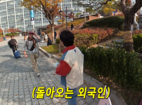 외국인 나이 맞히다가 당황한 도티 ㅋㅋㅋㅋ