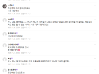 낼모래 40이라는 밤여시 ㅇㄴ..
