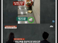 배달 갑질 건보 인턴 정직원됨