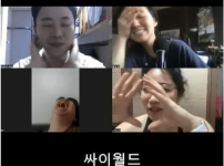 16살인데요, 이름이 너무 창피해요