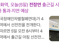 이정도면 이동권 좋은 거 아님?