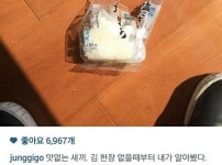 자신감 넘친다는 일본 삼감김밥 레전드