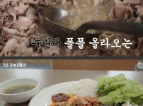 리얼 올드 푸드