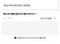 휘낭시에 조그만 게 왜 이렇게 비싼가요?