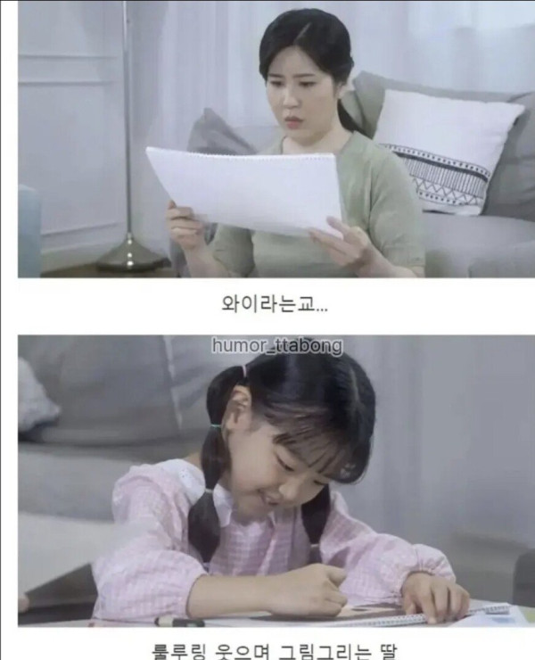 딸이 사람을 그리는데 입을 이상하게 그려요