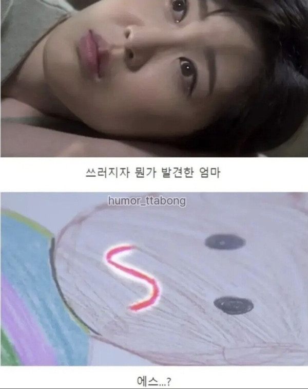 딸이 사람을 그리는데 입을 이상하게 그려요