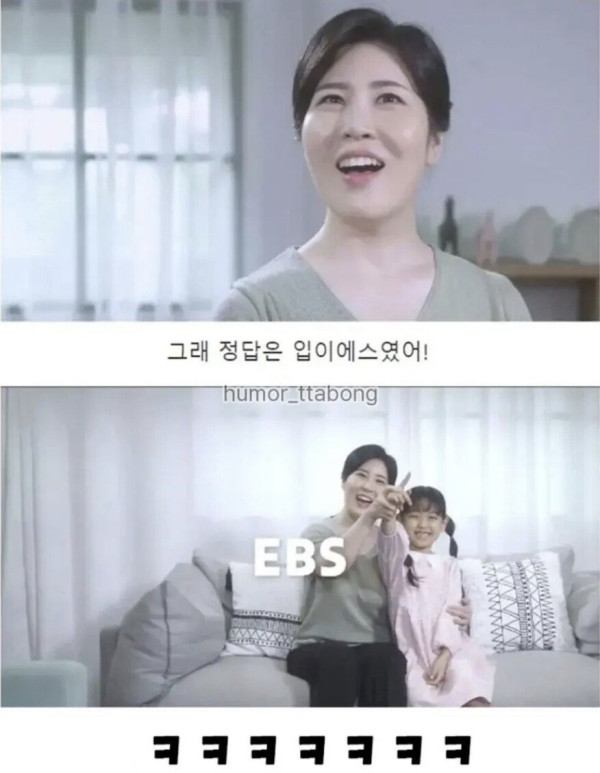 딸이 사람을 그리는데 입을 이상하게 그려요