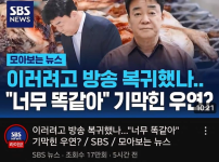 시이이발 조보아님 내려와봐유