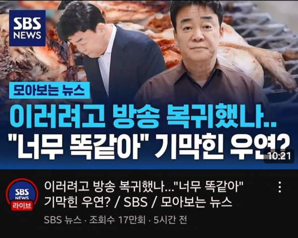시이이발 조보아님 내려와봐유