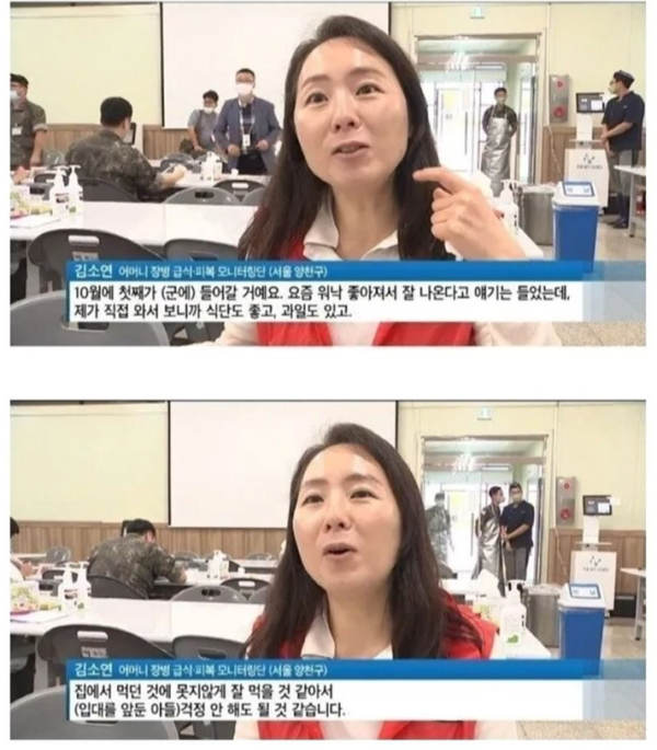 군대 시설을 직접 체험해보는 어머님들