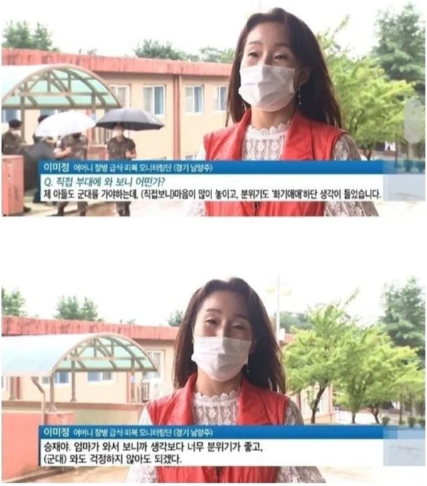 군대 시설을 직접 체험해보는 어머님들