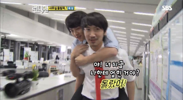 찐친 그 이상인 이광수 송중기 썰들