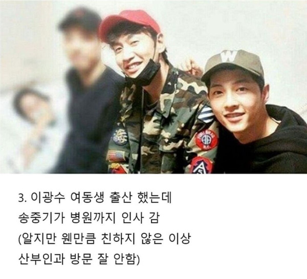 찐친 그 이상인 이광수 송중기 썰들