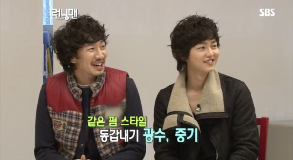 찐친 그 이상인 이광수 송중기 썰들