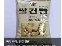 국방부가 뽑은 간식 top5