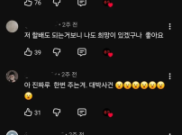 노인 대상 ai 쇼츠 근황