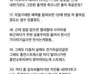 전기차 1년 타고 느낀 특징 20가지