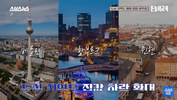 집값 걱정 안해도 문제 없는 이유