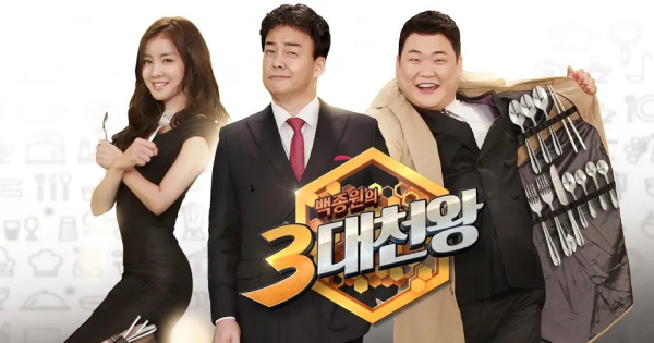 백종원이 출연하는 프로그램 특징