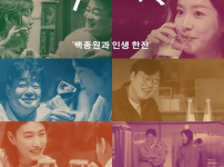 백종원이 출연하는 프로그램 특징
