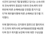 조진웅이 ㄹㅇ 큰일난 이유는