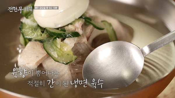 최근 서서히 깨지고 있는 평양냉면에 대한 인식