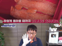 자연산으로는 절대로 먹으면 안되는 음식