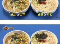 둘중에 추운날 생각나는 면 요리는?