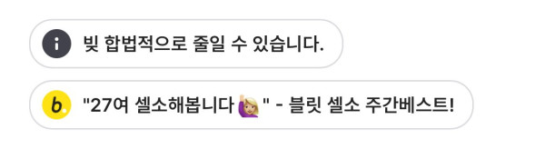 새벽에 외출하는 남편을 의심하는 아내..