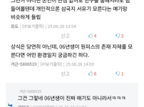 원피스가 상식이냐