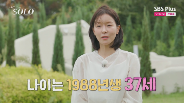 연하남을 노리는 학부모들
