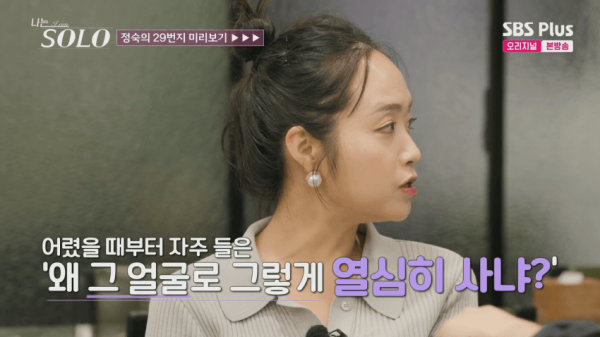 연하남을 노리는 학부모들