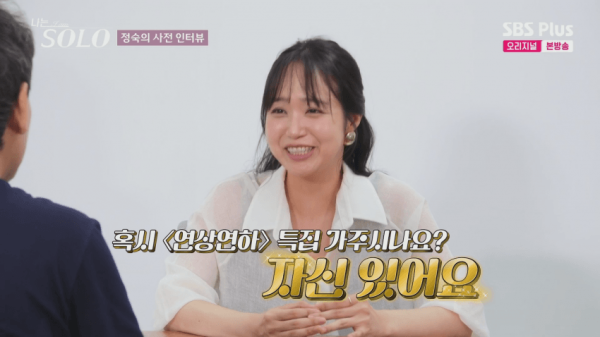 연하남을 노리는 학부모들