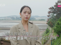연하남을 노리는 학부모들