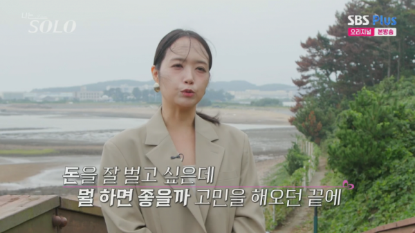 연하남을 노리는 학부모들